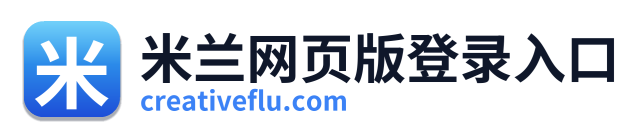 米兰网页版登录入口 Logo
